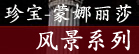 �羰��